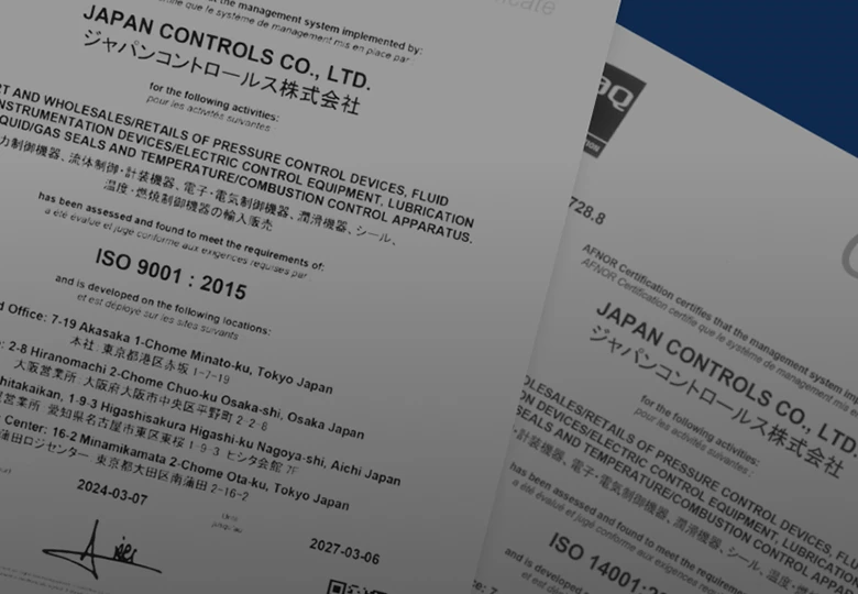 ISOへの取り組み